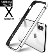方哲【德國工藝】iphonex手機殼金屬邊框蘋果x超薄鋁材xs抗震防摔散熱xsmax個性男女款 銀色【蘋果X/XS通用】