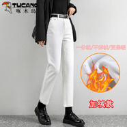啄木鳥(niǎo)米白色直筒牛仔褲女春秋款高腰寬松顯瘦八分九分小個(gè)子顯高煙管褲 白色 八分 加絨 27 【腰圍2尺】