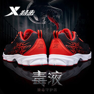 特步（XTEP）男鞋運動鞋休閑鞋男春夏季軟底皮面網(wǎng)面鞋男透氣旅游鞋跑步鞋子男 黑紅/皮面 44