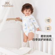 英氏嬰兒衣服新生兒連體哈衣男女初生寶寶哈衣長(zhǎng)袖5A抑菌精梳棉連體衣 叢林藍(lán)圖【襠哈款】 80cm