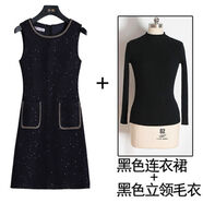 柒十念毛呢?zé)o袖連衣裙小香風(fēng)圓領(lǐng)馬甲背心裙女秋冬套裝外穿中長款洋氣 【套裝】黑色裙子+黑色毛衣 828 3XL 建議130-140斤