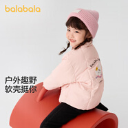 巴拉巴拉童裝兒童棉服男童女童外套冬裝棉衣繡花寶寶衣服 夢(mèng)幻粉60308 100