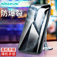 耐爾金 蘋果iPhone12mini鋼化膜 防爆鋼化玻璃膜/手機(jī)保護(hù)貼膜 【蘋果12mini 5.4英寸】H+pro弧邊