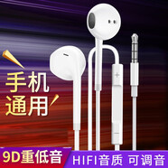 菲爾克 耳機入耳式適用蘋果6SVIVO OPPO安卓手機 有線耳塞式電腦通用 白色【帶麥可調(diào)音】1條裝