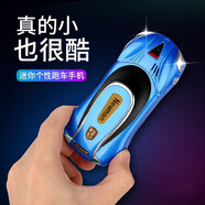 紐曼F91【4G全網(wǎng)通】初中學(xué)生兒童可愛卡通個性男女超小迷你電信版?zhèn)溆弥卑褰渚W(wǎng)超創(chuàng)意小手機(jī) 藍(lán)色【4G全網(wǎng)通+沖頭+32G內(nèi)存卡+多一電池】