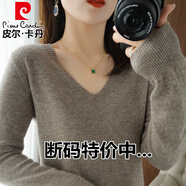 皮爾卡丹（pierre cardin）春秋新款羊毛衫女V領(lǐng)內(nèi)搭顯瘦毛衣寬松羊毛衫薄款打底針織衫上衣 【深駝】 L 【110-125斤】