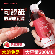 謎姬潤滑劑情趣精油私處潤滑液女性專用陰道夫妻人體潤滑油房事男肛門 果味草莓味200ml私處口愛口交水口嬌液中年更年期 潤膚仿白漿持久可舔用品后庭免洗水性中老年人同房