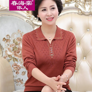 春海棠依人中老年女裝秋裝長(cháng)袖針織衫加碼純色針織t恤媽媽裝春秋新款毛衣翻領(lǐng)寬松打底衫洋氣上衣薄 TT61803焦糖色 M/105【建議90-105斤】