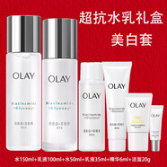 玉蘭油（OLAY）超抗 美白套裝水感透白光曜精華露抗糖保濕護膚品水乳送女生 【水乳】小白瓶6件套禮盒裝
