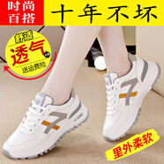 鴻星品尓克斷碼品牌運(yùn)動(dòng)鞋女2023新款舒適透氣跑步鞋百搭軟底舒適休閑鞋 5051白灰 37