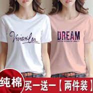 歐洛黛純棉t恤女短袖寬松兩件裝夏季新款韓版圓領(lǐng)休閑顯瘦短袖T恤上衣女 白色藍英文+粉色星空 L