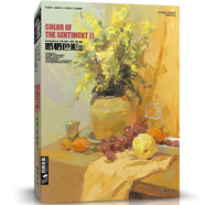 經(jīng)典全集《感悟色彩II》靜物水粉書(shū)籍臨摹教程中國美院名師范本寫(xiě)生與光線(xiàn)校高聯(lián)考畫(huà)照片臨本基礎知識入門(mén)教材