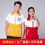 藍之旺 志愿者馬甲定制工作服印logo 黨員義工馬夾男廣告衫背心衣服定做 紅色 L