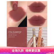 colorpop口紅卡樂卡拉泡泡colourpop唇膏筆牛血紅棕色啞光 Ziggie 砂巖系列 hike house