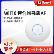 UBNT優(yōu)倍快U7-Lite U6-Pro U6-LR吸頂式AP雙頻WiFi6辦公別墅Ubiquiti U6+[WiFi6]