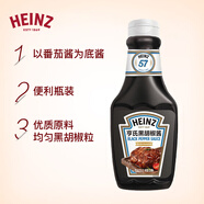 亨氏(Heinz) 黑胡椒醬 黑胡椒調(diào)味醬 烤肉牛排醬 360g 卡夫亨氏出品