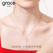 Grace Girl18K金十字架項鏈女玫瑰彩金鎖骨鏈氣質(zhì)送女友生日禮物 玫瑰金十字項鏈【尊貴版】