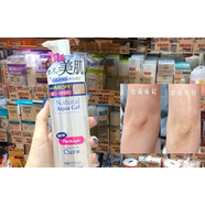 珂潤日本cure去角質(zhì)活性化水素凝膠啫喱去死皮溫和面部深層清潔250g 250g 1支裝