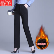 嘜伊衣褲子女春秋冬季加絨直筒褲高腰正裝休閑褲顯瘦職業(yè)OL西裝褲女長(cháng)褲 黑色長(cháng)褲（加絨加厚） S（建議85-98斤）