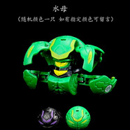 漫羽客三角螺絲爆丸小子八爪蜘蛛獨角龍可變形球彈射對戰(zhàn)恐龍蛋玩具 【爆丸（水母）】