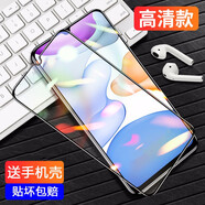 莫迪爾 vivo y77e鋼化膜y78+水凝貼膜y71t全屏y52s/53防爆76玻璃y75s保護膜 【vivo Y77e】全屏鋼化膜