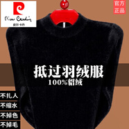 皮爾卡丹（pierre cardin）貂絨毛衣男士冬季中年半高領(lǐng)羊毛針織衫水貂毛保暖針織打底衫潮 黑色【半高領(lǐng)】 5XL 195【建議195-220斤穿】