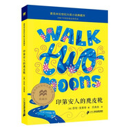 印第安人的麂皮靴  大獎小說典藏本（麥克米倫世紀(jì)童書館）
