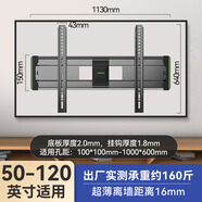 初構想適用索尼電視機掛架X90L/X80L/X85K/X80K掛墻支架子55657585英寸 系列適用于50-120英寸索尼電視/