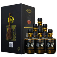 杏義昌山西汾酒產(chǎn)地杏花青花瓷原漿V20清香型白酒整箱純糧食禮盒帶袋 53度 475mL 6瓶 （帶3個(gè)手提袋）