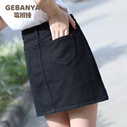 歌班婭黑色牛仔裙半身短裙女2025春夏季新款韓版高腰學(xué)生百搭a字包臀裙 黑色 L (建議105-115斤)