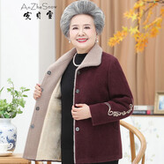 安貞雪中老年人女裝奶奶裝冬裝加絨保暖外套媽媽裝時(shí)尚奶奶裝大衣KQ-A19 紫色加絨上衣 3XL 建議120-140斤