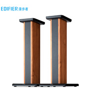 漫步者（EDIFIER）SS02 木質(zhì)音箱支架 音箱親密伴侶