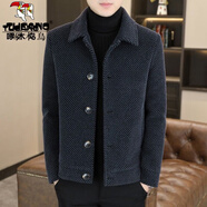 啄木鳥（TUCANO）男士仿金貂絨外套秋冬季加棉加厚翻領(lǐng)毛呢夾克男潮流短款呢子風(fēng)衣 深灰 4XL 【推薦165-185斤】