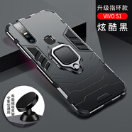 艾橋 vivos1手機(jī)殼s1pro氣囊防摔保護(hù)套男款硅膠全包磨砂硬殼車載磁吸指環(huán)支架v1831a外殼 VIVOS1 磁吸指環(huán)款【炫酷黑+支架】+膜