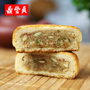 鼎豐真 鼎豐真五仁老式月餅棗泥/豆沙/椒鹽/傳統(tǒng)糕點長春特產(chǎn)500克 五仁