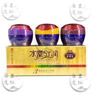 【】清新盈潤(rùn)霜里透紅早晚霜套裝3+2化妝品護(hù)膚品補(bǔ)水 BBC三個(gè)霜