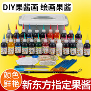 哭泣貓果醬畫果醬套裝盤飾繪畫工具全套廚師廚房裝飾點(diǎn)綴擺盤小擠壺專用 24色加工具套裝+收納盒+平盤
