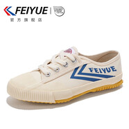 飛躍（Feiyue）官方帆布鞋男鞋夏季透氣女鞋少林魂田徑跑步鞋情侶休閑運(yùn)動(dòng)鞋子男 米藍(lán) 42 偏大一碼