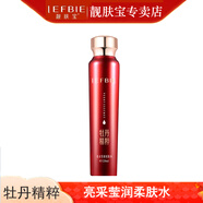 靚膚寶牡丹精粹美白祛斑五件套補水保濕提亮膚色改善暗沉嫩白護膚品系列 柔膚水 120ml