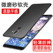 奧多金適用諾基亞手機(jī)殼 Nokia硅膠全包防摔保護(hù)后外殼手機(jī)套軟殼 諾基亞7plus