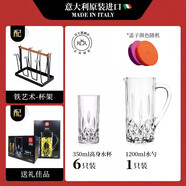RCR 意大利進(jìn)口水晶玻璃高身水杯家用綠茶杯龍井茶杯泡茶玻璃杯 水杯350ml6只+黑色杯架+1200ml壺