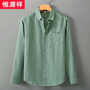 恒源祥春秋亞麻襯衫男長(cháng)袖寬松薄款休閑純色中國風(fēng)舒適棉麻襯衣外套 綠色 【9701】 L