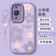 笑源 適用華為nova11手機殼女款nova 11 pro保護套全包nova11UItra硅膠磨砂防摔ui PN-紫色油畫(huà)小花(紫)F1191+手環(huán)掛繩+壁紙 華為 nova 11 Ultra