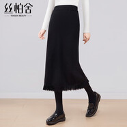 絲柏舍流蘇半身裙秋裝新款女時(shí)尚修身顯瘦松緊腰中長款裙子 黑色 S
