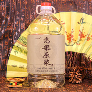 蒙白八爺 桶裝白酒高粱原漿酒5L散裝白酒糧食約10斤清香型高度散酒 高粱原漿42度5L（約10斤）