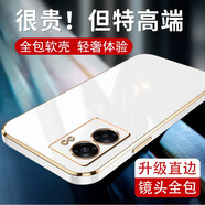 羅列 適用OPPO A57 5G版手機殼硅膠殼防摔殼PFTM20全包邊鏡頭保護套  Oppo A57 5G版【優(yōu)雅白】