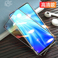 特七 適用中興Axon天機(jī)11鋼化軟膜天機(jī)10pro全屏貼膜axon11se鋼化玻璃膜高清抗藍(lán)光手機(jī)防爆保護(hù)貼膜 【天機(jī)11SE】全屏鋼化膜