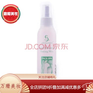 【官方店】美容院護膚化妝 芳香天使 橙花稀香花水120ml