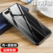 金米諾（JINMINUO） 適用于OPPOK1手機(jī)殼oppoR15X保護(hù)套防摔透明殼全包軟邊磨砂 OPPO K1/R15X-透明殼+鋼化膜