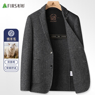 杉杉【綿羊毛】雙面呢西服男士春秋季商務(wù)休閑修身職業(yè)工裝單西裝外套